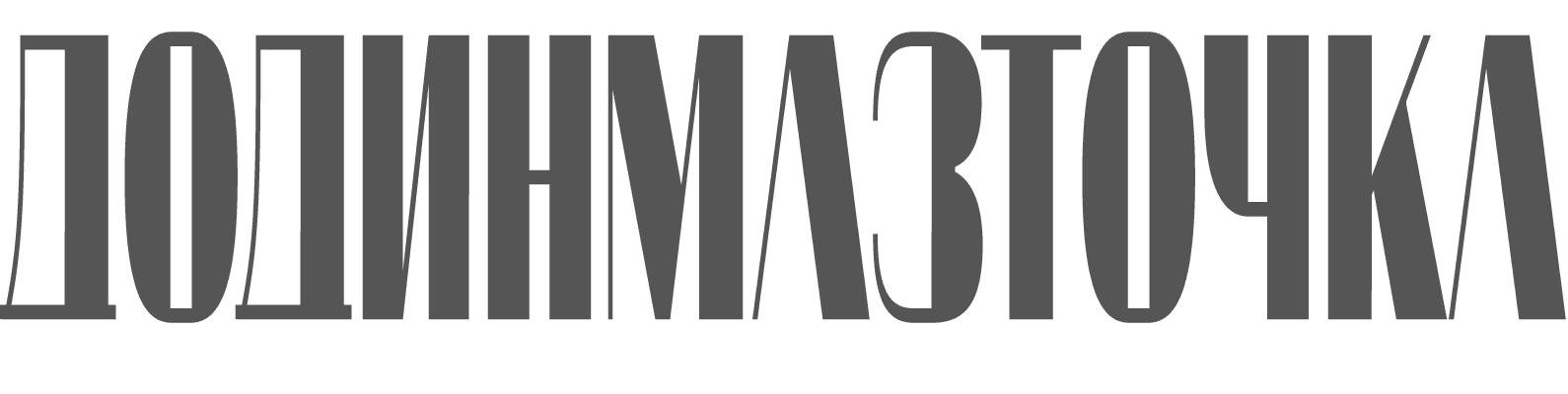d1maz logo